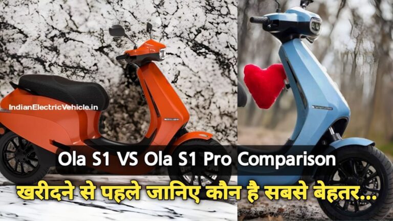 Ola S1 VS S1 Pro