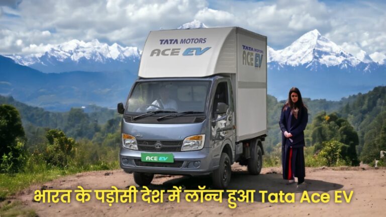 tata ace ev