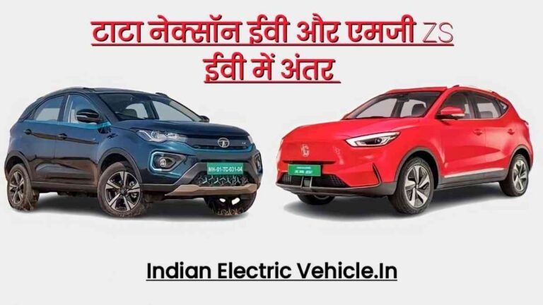 tata nexon ev vs mg zs ev