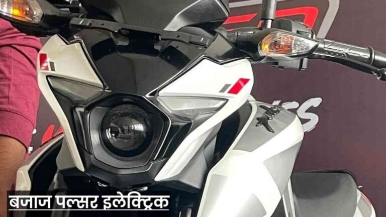 Bajaj Pulsar electric