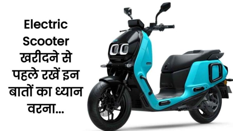 Electric Scooter Buying Tips