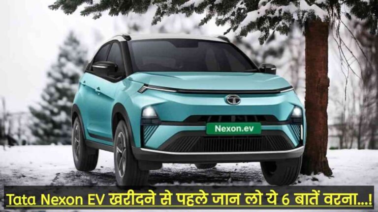 Tata Nexon EV