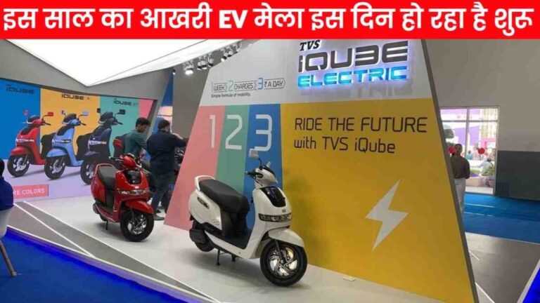 EV Expo 2023