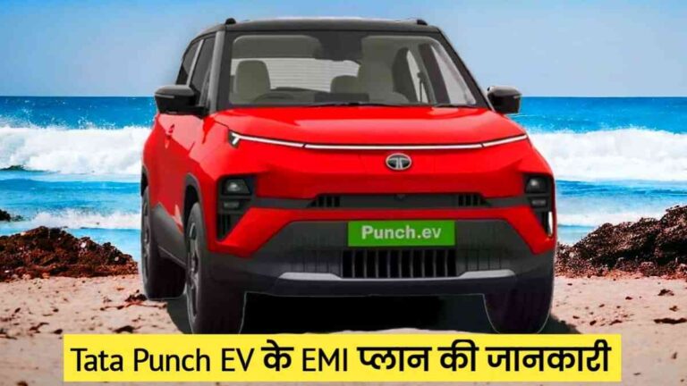 Tata Punch EV