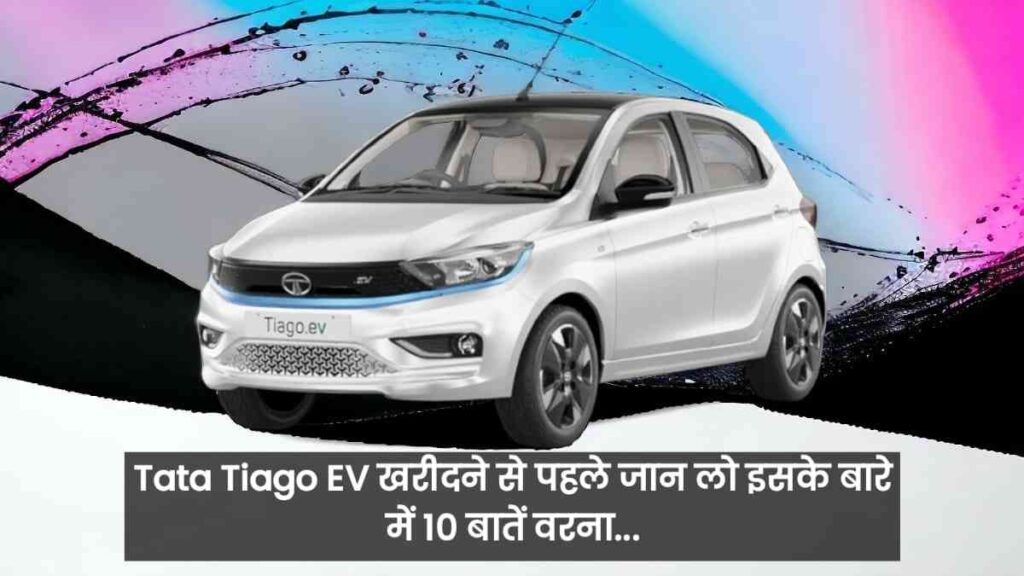 Tata Tiago EV