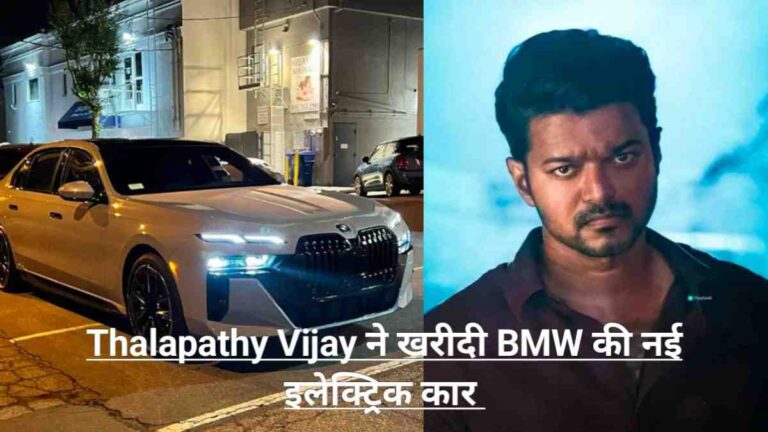 Thalapathy Vijay