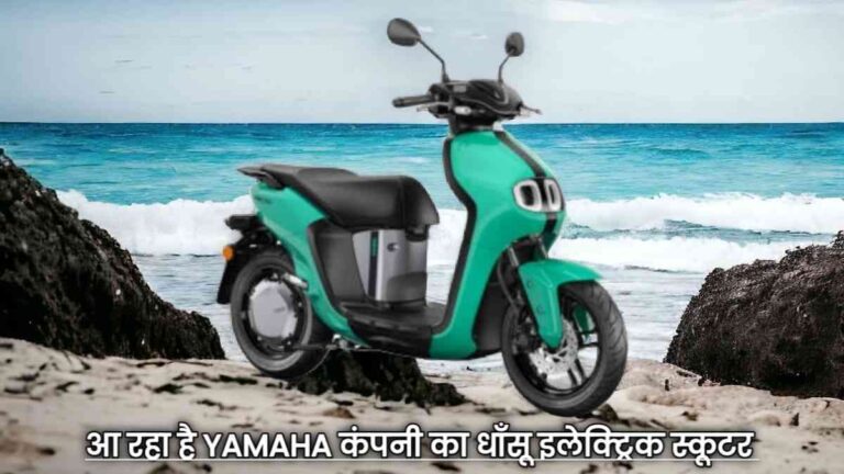 Yamaha Neo Electric Scooter